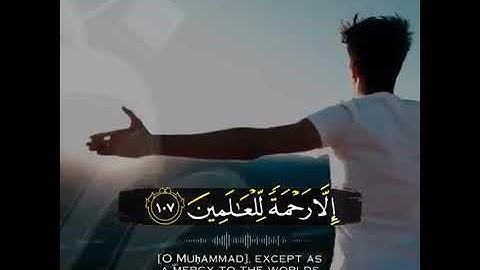 تلاوة تسعد روحك❤  بصوت اسلام صبحي حالات واتس اب قرآن 🌸💙
