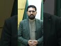 وزیراعلی خیبرپختونخوا محمد سہیل آفریدی کا 14 دسمبر کوہاٹ جلسے کے حوالے سے پیغام #reels #ptiofficial