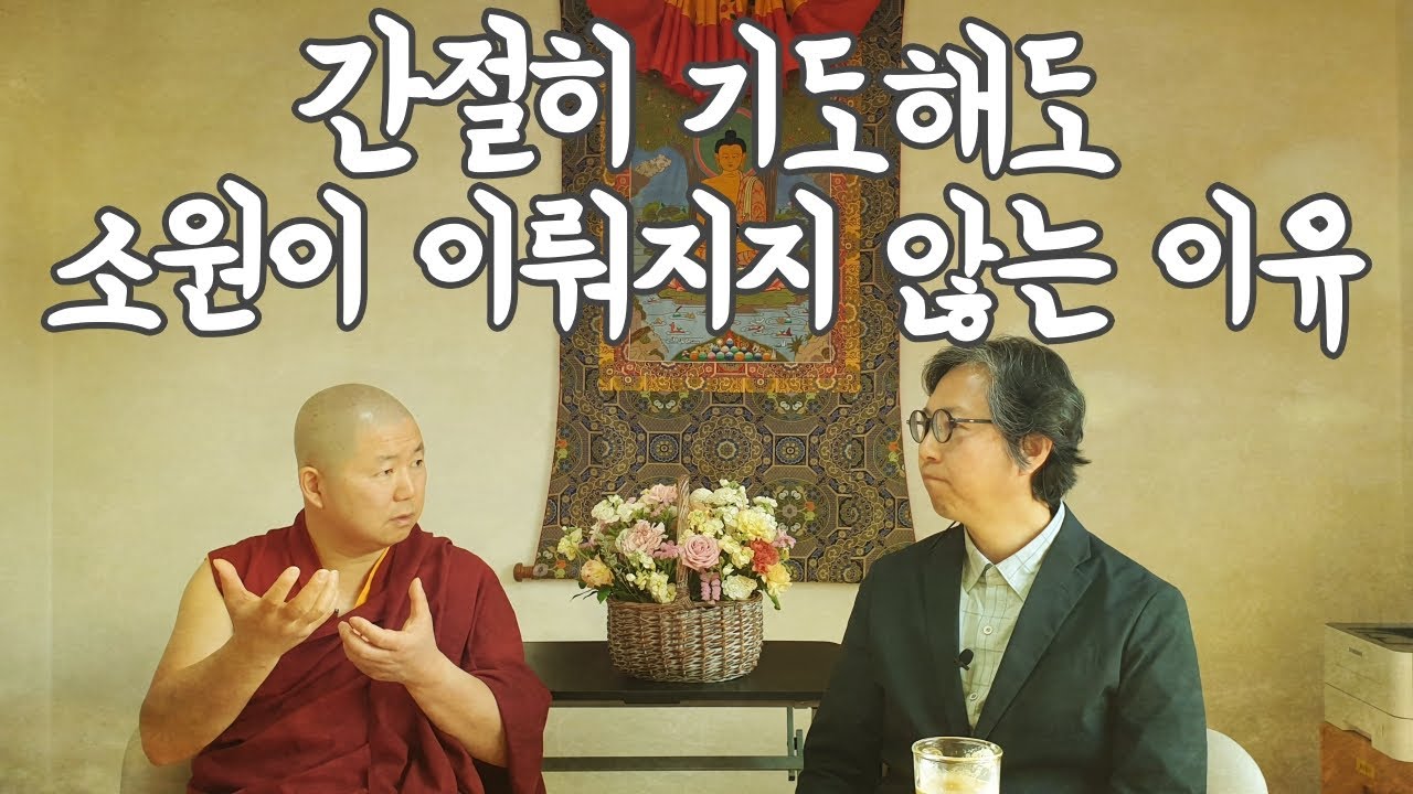 나 자신과 잘 지내는 것이 수행의 시작과 끝 | 용수스님