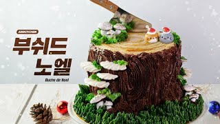 How to make Buche de Noel cake ◝(⁰▿⁰)◜❤ 