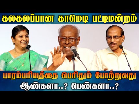Solomon Papaiya Pattimandram |கலகலப்பான நகைச்சுவை பட்டிமன்றம் | Raja | Kavitha Jawahar | Iriz Vision