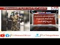 Chandrababu Faces Bitter Experience At Gannavaram Airport!