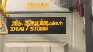 新福利 Transmac 51A AA-70-32 HE131 路氹西/銀河報站 蘇州金龍KLQ6116GHEV2