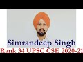 Simrandeep singh air 34 upsc cse 202021 upsc topper upsc result achievement ksg india