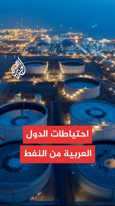          
 - نشر قبل 7 دقيقة