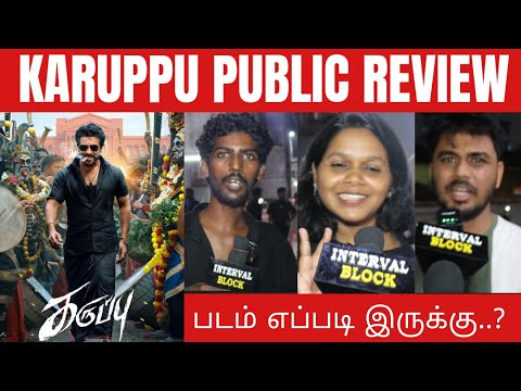 Karuppu Public Review | Karuppu Movie Review 😤 | Karuppu Review | Surya | RJ Balaji | @SaiAbhyankkar