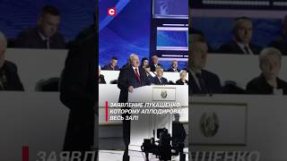 Лукашенко: Надо сберечь независимость. Желательно без войны! #shorts #новости #внс #политика