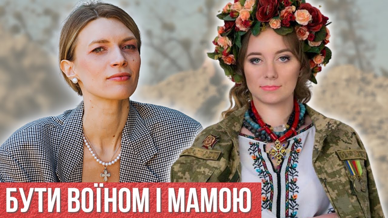 Я втратила ногу на війні, але стала мамою – Ольга Бенда, ветеранка 72-ї ...