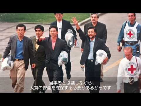ペルー大使公邸人質事件から20年 - ペルー大使公邸人質事件から20年