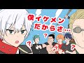 【呪術廻戦】【ツイステ】もし呪術組がツイステの世界に来たら【手描き】