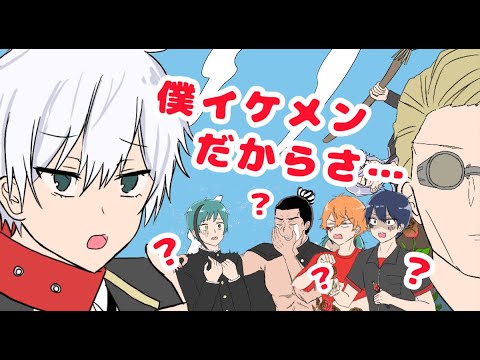 【呪術廻戦】【ツイステ】もし呪術組がツイステの世界に来たら【手描き】