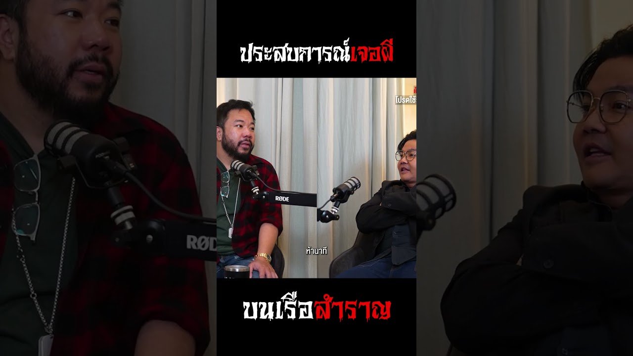 เปิดหมดเปลือก ‘ดีเจพีเค’ ทำไมถึงหายไปจากวงการบันเทิง!