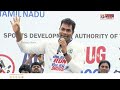 🔴LIVE :  போதைப்பொருள் எதிர்ப்பு ஓட்டம் 2026 - அமைச்சர் ஆதவ் அர்ஜுனா பேச்சு..