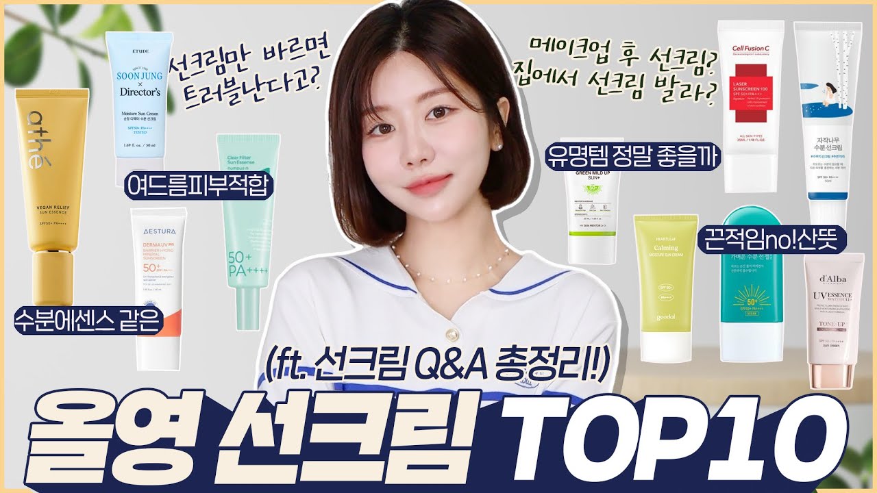 YouTube thumbnail, 최모나choimona