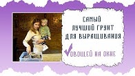 Нетипичный фермер - YouTube