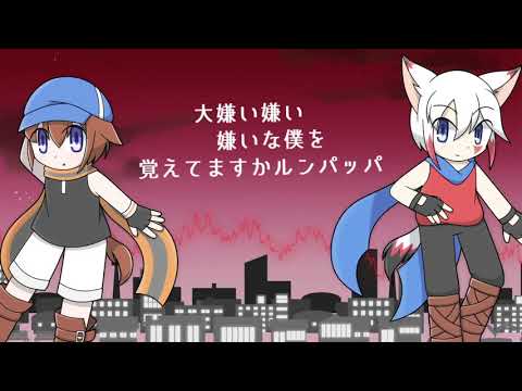 【UTAUカバー】インビジブル【来歌ユウ・アクセル】
