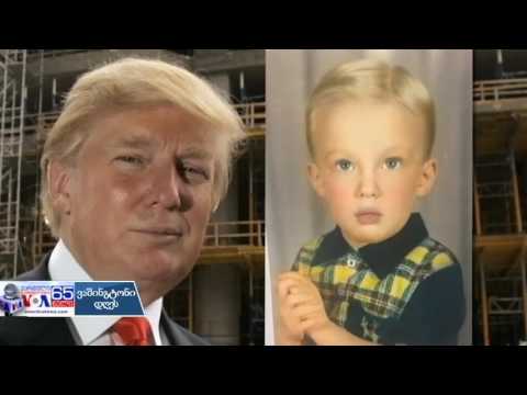 ვაშინგტონი დღეს, 31 ივლისი, 2016