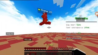 I learn to rotate 360 combo on Antralia.com
