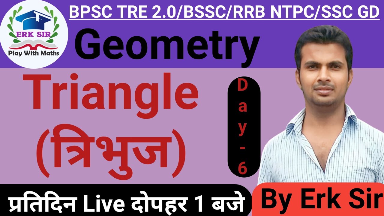 Triangle Gd Geometry |Triangle (त्रिभुज) |For BPSC TRE 2.0/BSSC/SSC GD/RRB NTPC ...