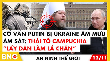 An ninh thế giới: Đảo chính quân sự rung chuyển Iran; Nga nguy cơ tham chiến với Venezuela | BNC Now