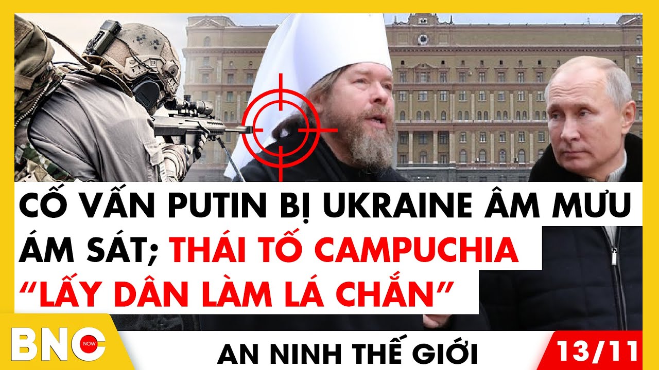 An ninh thế giới: Đảo chính quân sự rung chuyển Iran; Nga nguy cơ tham chiến với Venezuela | BNC Now