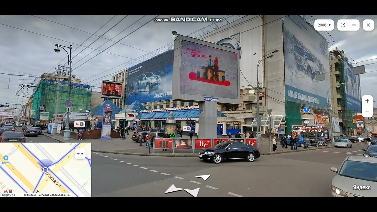 яндекс карты москва - YouTube