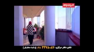 شیشه بالکن آریان جام - ترکی - Arian Jam Folding Gl Balcony