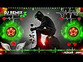 Dard Dilon Ke Kam Ho Jaate /🥀🔥 / Dj Remix || Hindi Song |🥀💔 Broken Heart || Brekup Sad Song ||