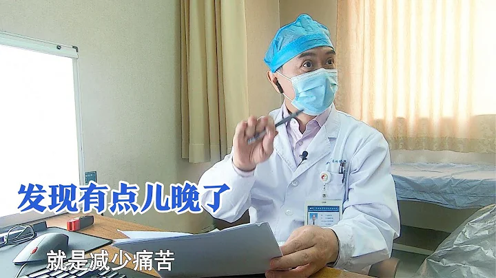 妻子癌轉移，丈夫不願放棄治療，醫生：沒有骨轉移，說不定能治癒 - 天天要聞