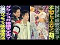 【本日のBTS】テテの腰のタトゥー遂に判明!グク、シュガの体調を心配する声?サプライズ曲選定方法が話題!【まとめ】