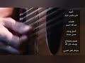 ناس بتلبس جزم حسن جداد mp3