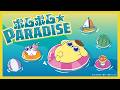 ポムポムプリン「ポムポム☆PARADISE」(Full Ver.)
