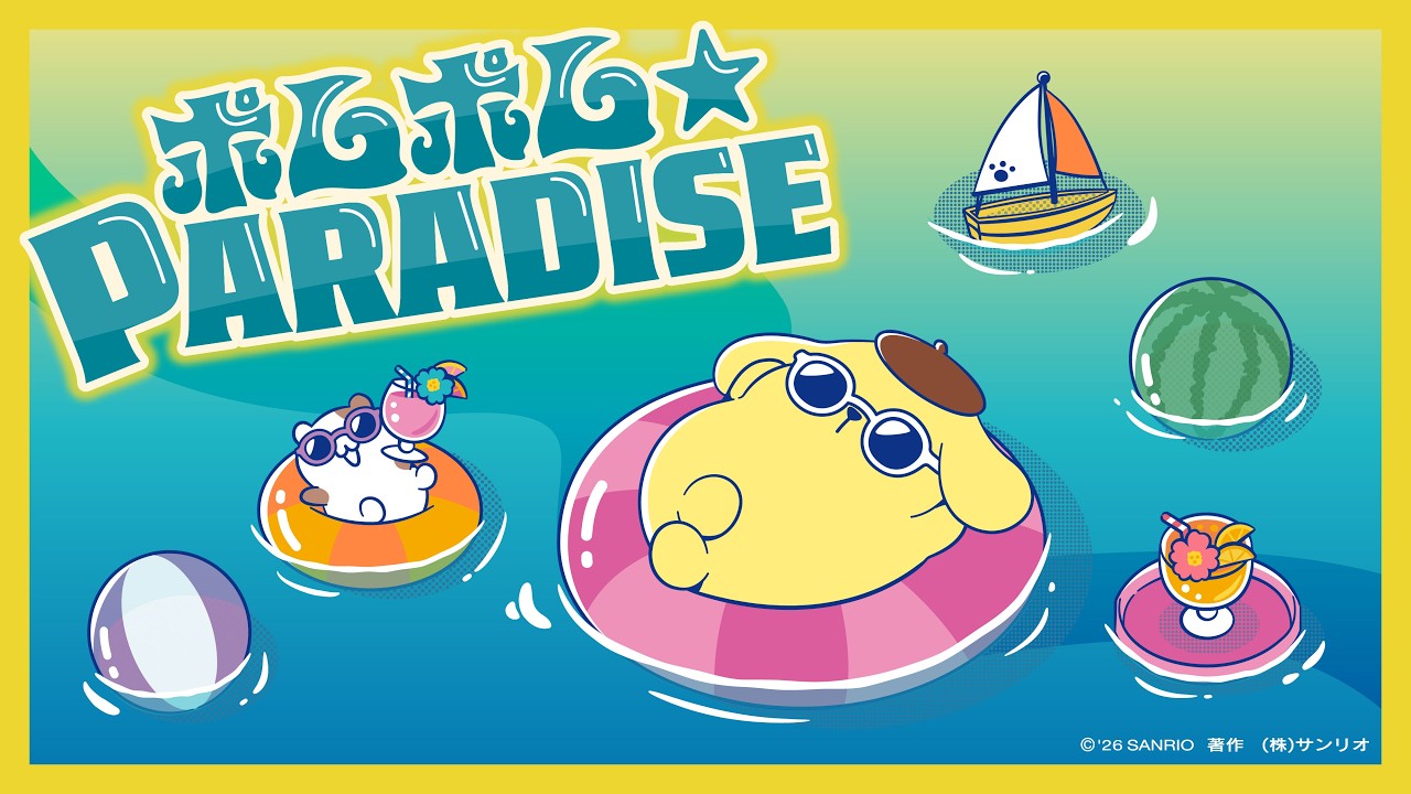 ポムポム プリン 歌