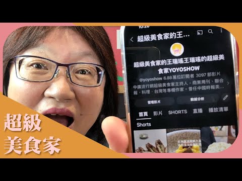 【Say It！SanBii大泡回歸啦】專訪 Bii 畢書盡｜娛樂ｅ世代 2024.05.29