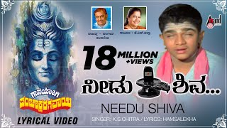 Video thumbnail of "Gaana Yogi Pachakshra Gawai| Needu Shiva| Kannada New Lyrical Video | K.S.Chitra| Hamsalekha"