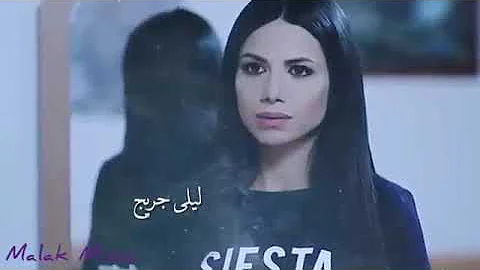 مسلسل الليل الطويل