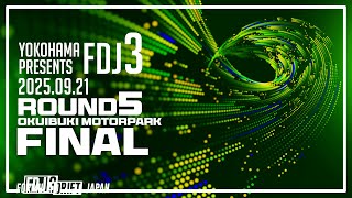 FORMULA DRIFT JAPANの配信のサムネイル画像