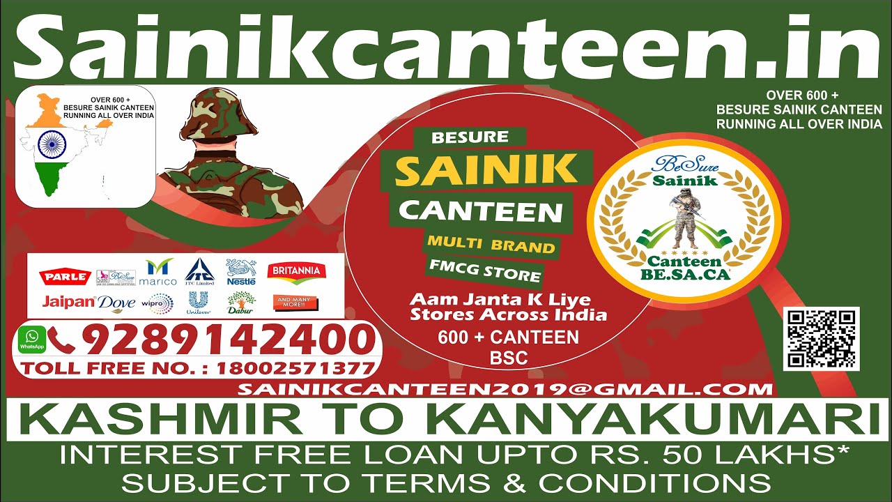 BESURE SAINIK CANTEEN PILIBHIT CANTEEN BSCPL YouTube