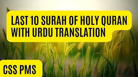 Last 10 Surah of Holy Quran | CSS | PMS | Islamiat | Urdu Translation