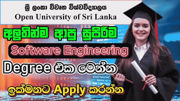 Software Engineering Degree in Open University Sri Lanka I Degree 2024 Sri Lanka