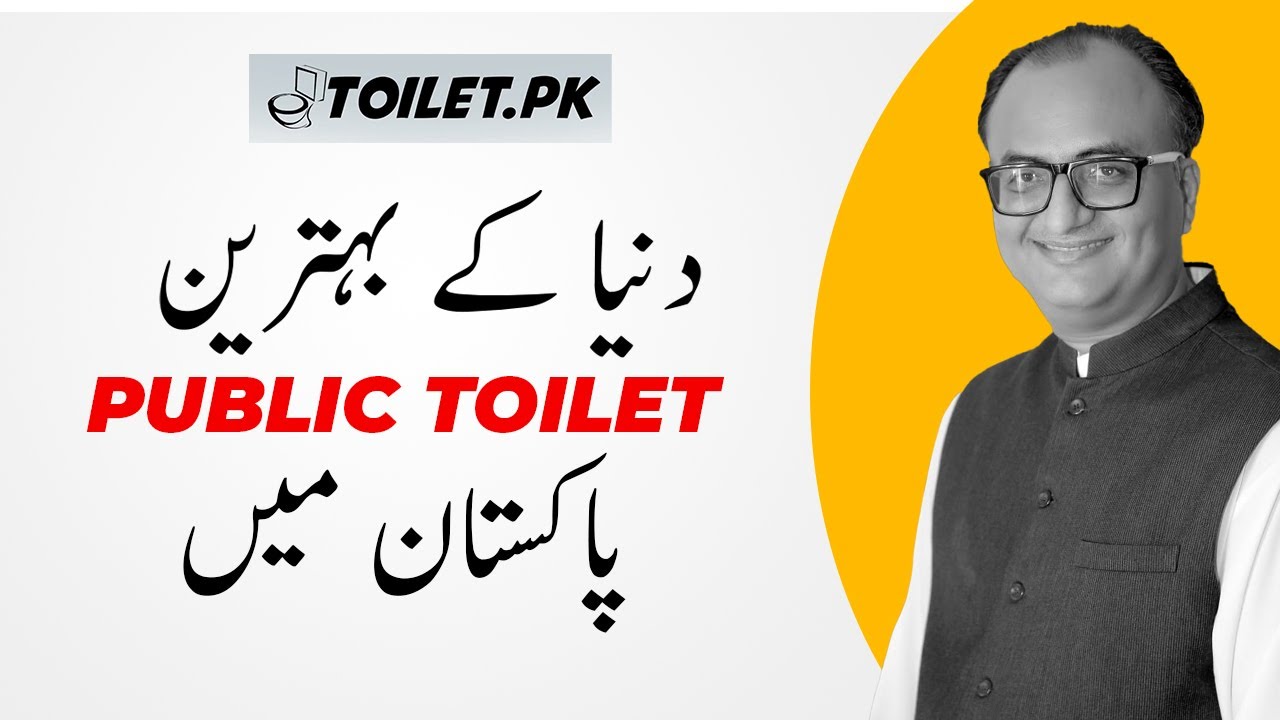 World's best public toilet in Pakistan Toilet.pk Rehan Allahwala YouTube