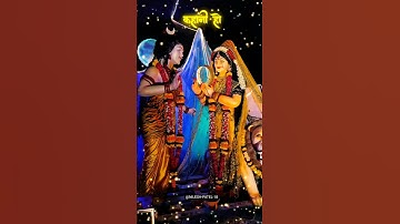 Happy Karva Chauth Status ! Mahadev Mata Parvati Status ! #karwachauth #mahadev #mataparvati #shorts