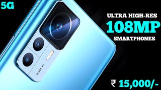 Top 4 Best Phone Under 15000 in india 2022 | Best Phones Under 15000