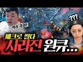 리니지w 갑자기 원큐형이 사라진 이유?... 발판의 중요성!!  에바7 인범사단 lineageW 天堂w 伊娃7 [꽃집언니]