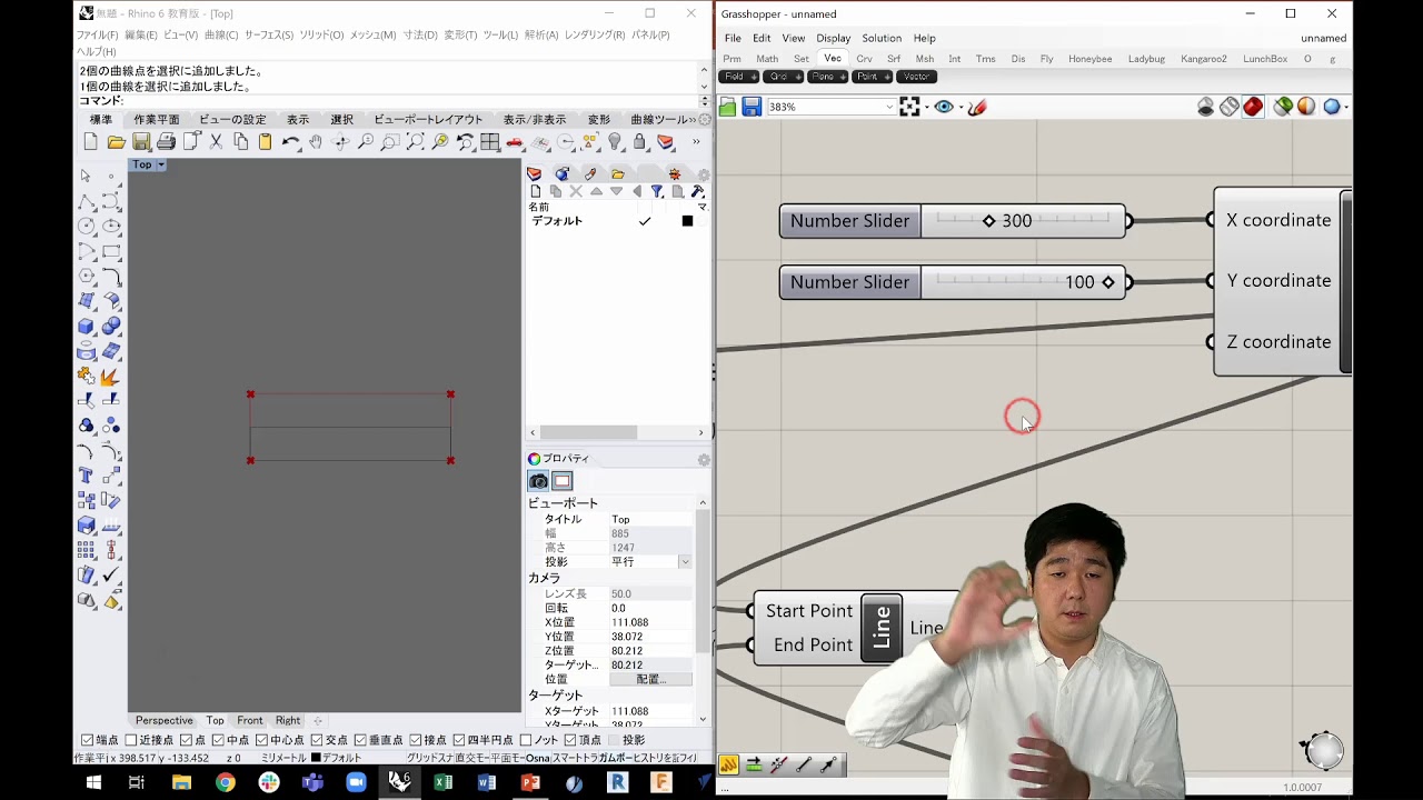 Grasshopper入門① (3of3) - YouTube