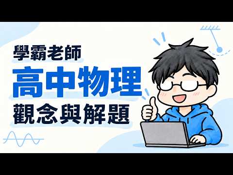高二物理-萬有引力