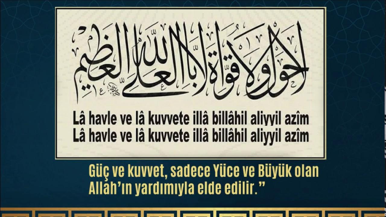 La Havle Vela Kuvvete Illa Billahil Aliyyil Azim Arabisch www.youtube.com