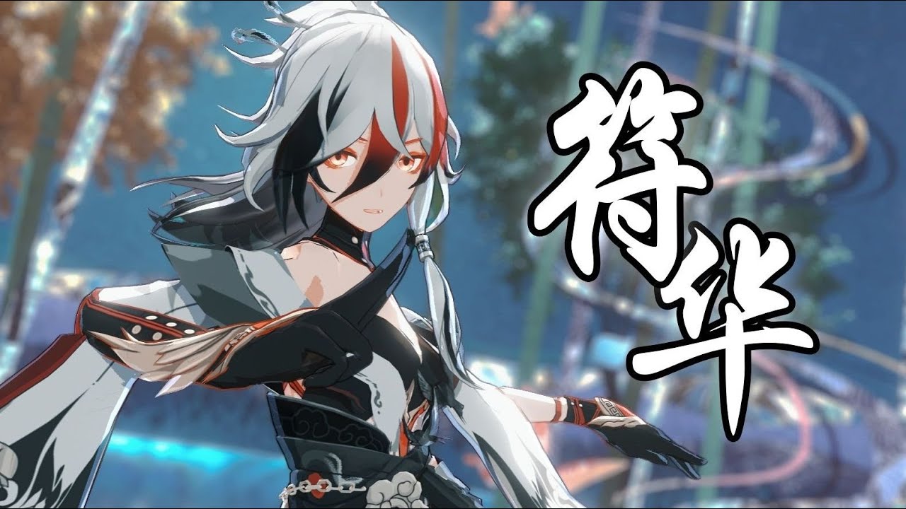【Honkai Impact 3 MMD/4K/60FPS】Fu Hua【大梦仙缘】 - YouTube