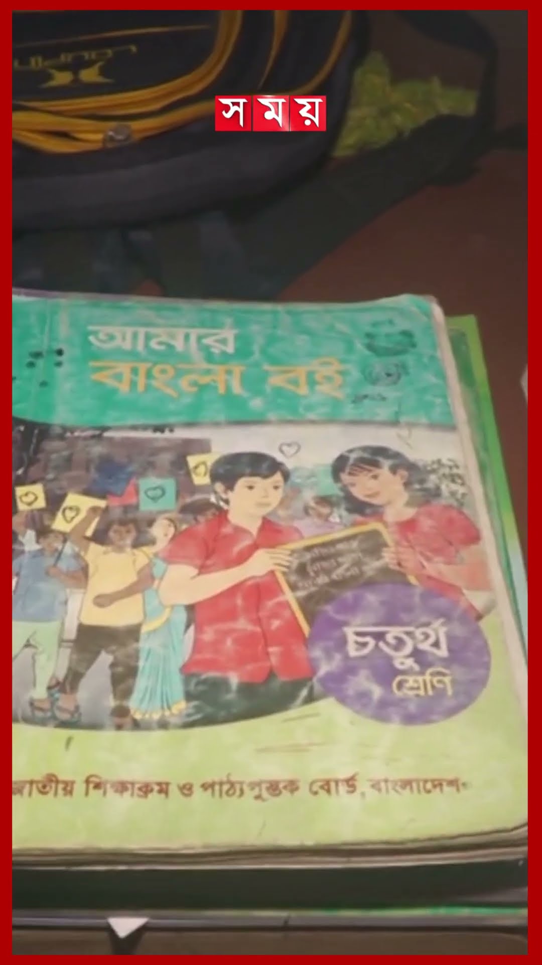 মরণব্যাধিতে আক্রান্ত ৩ শিশুর প্রাণ ভিক্ষা চাইলেন বাবা #cancer #financialassistance #sunamgonj