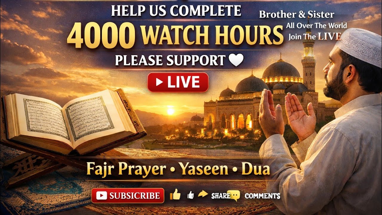 Tilawat-e-Sukoon is live!Live Fajr Prayer & Dua | Tilawat | Hafiz Muhammad Saleem